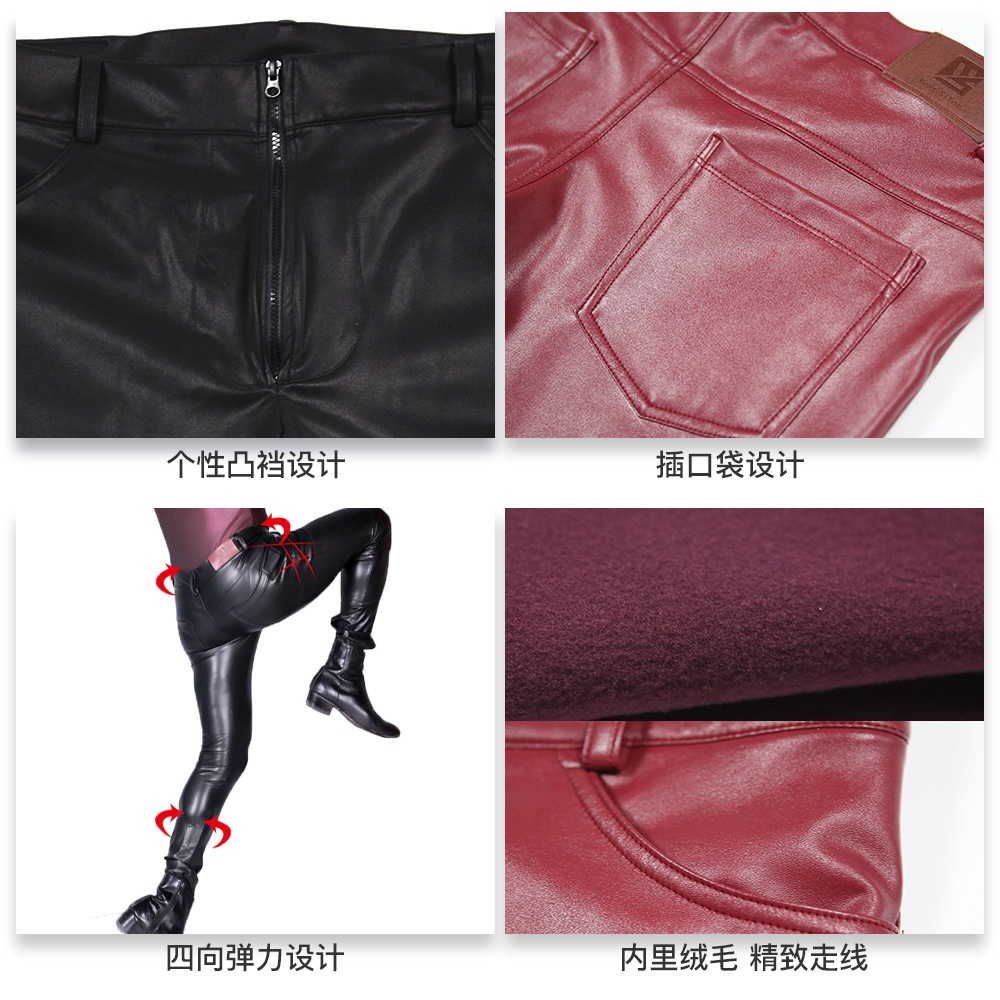 Men's PU Leather Skinny Jeans  - Men'S Shoes With Jeans recension och pris